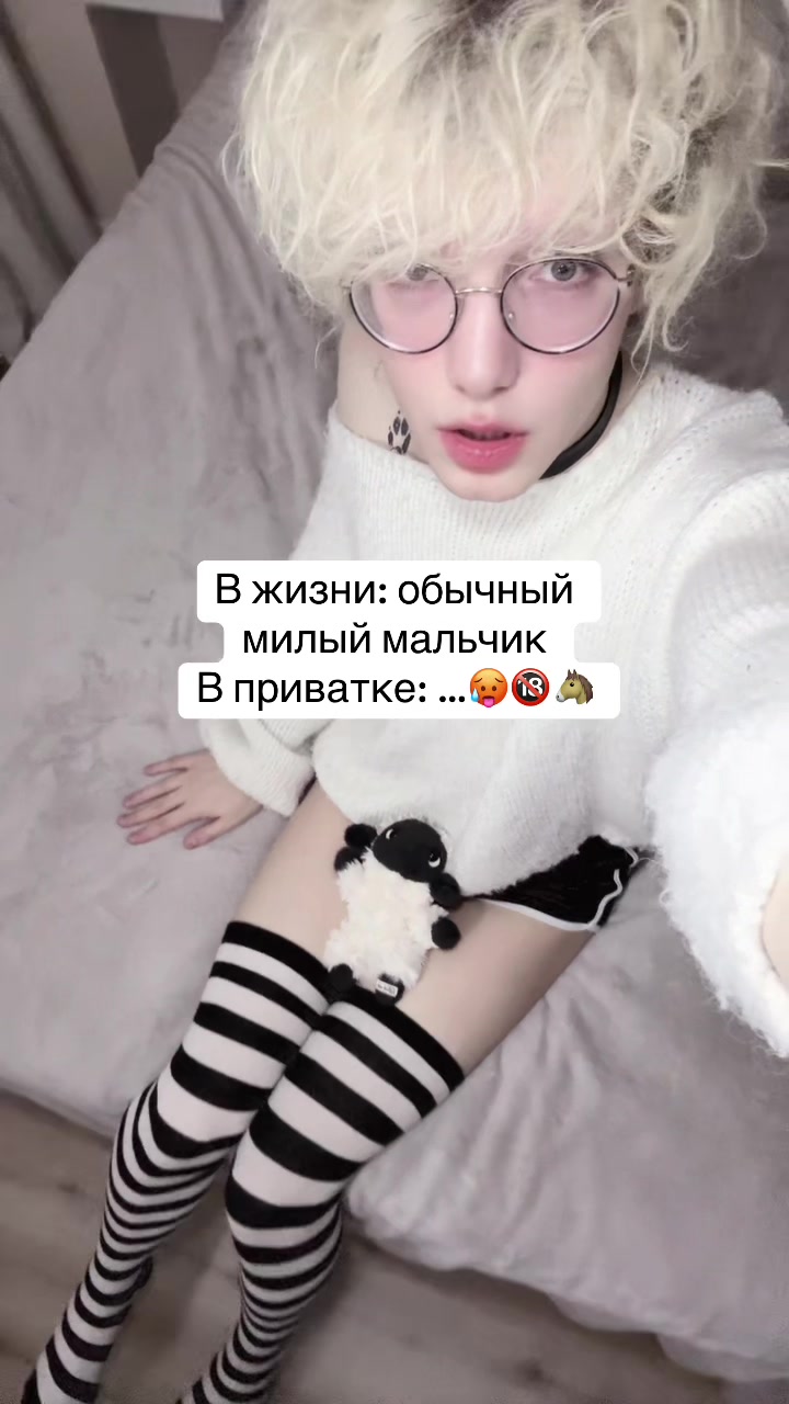 @FlexyaNya