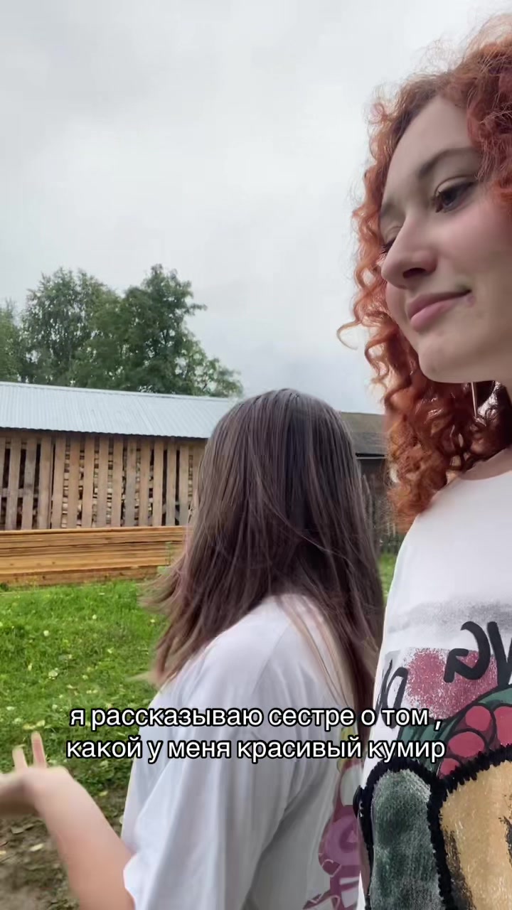 @мэршмуша