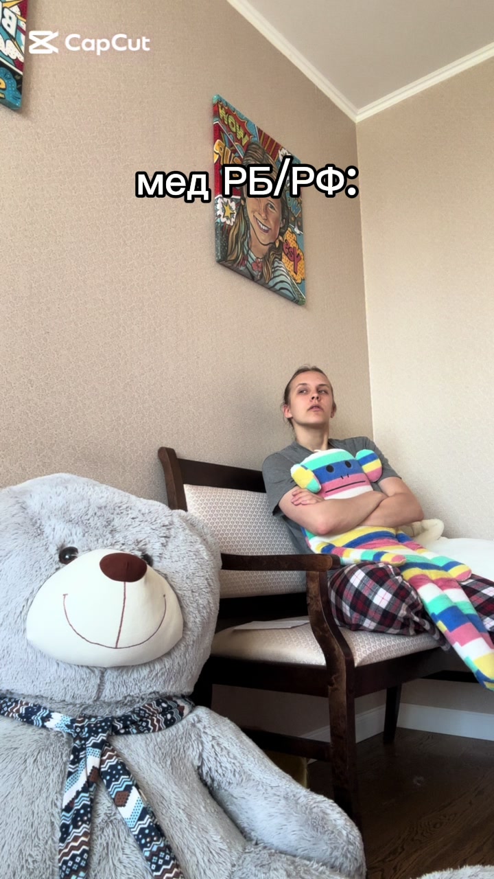 @Александра