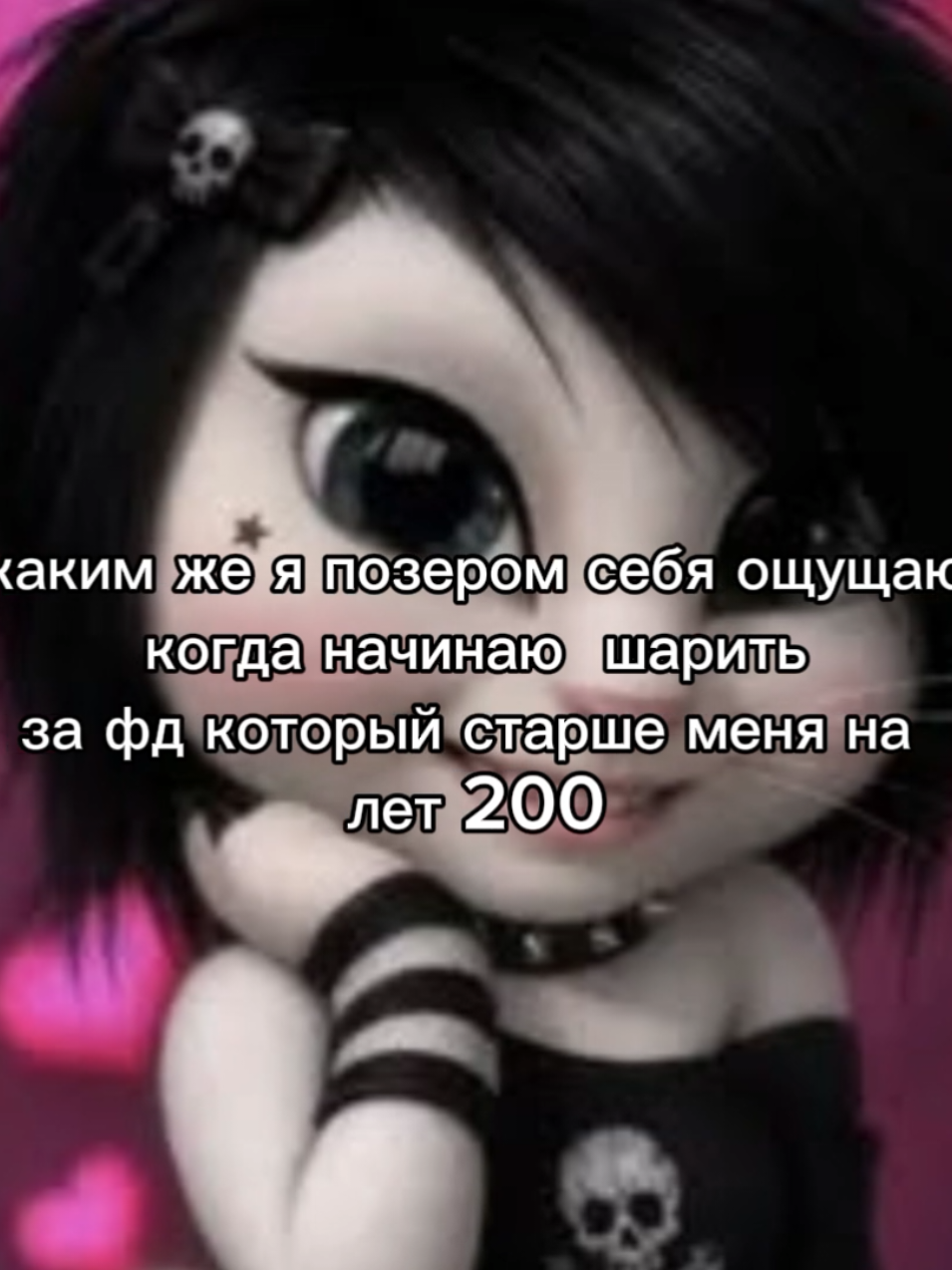 @Мурка