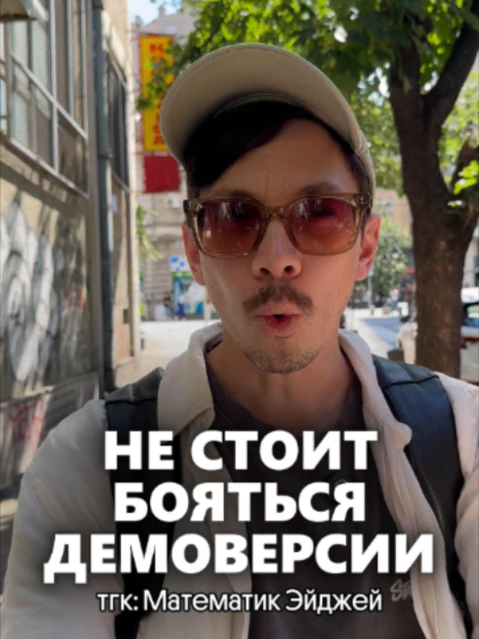 @тгк: математик Эйджей