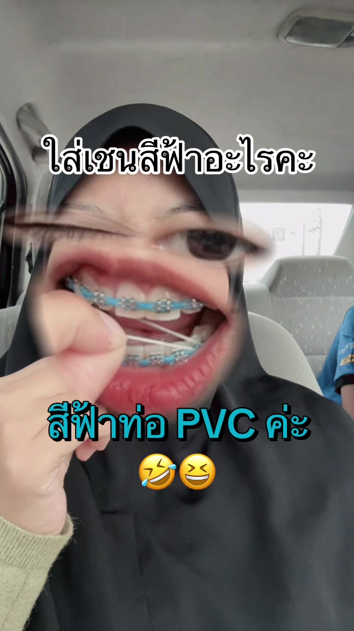 @ฟาตินฟันกระต่ายอ้ะะ🐰
