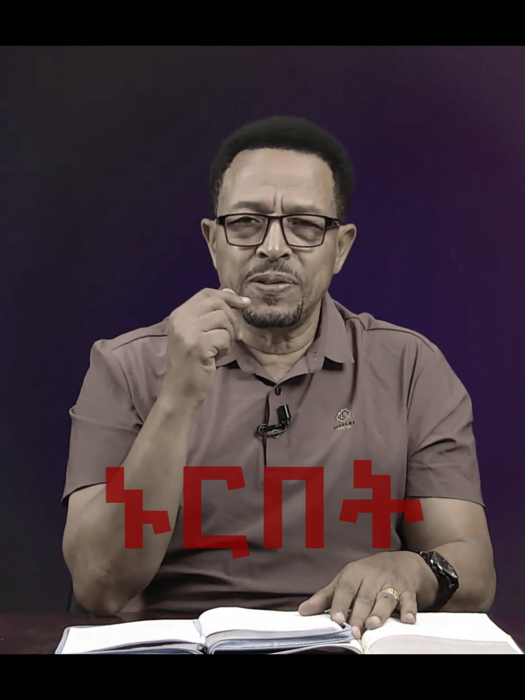@Pastor Dereje Girma