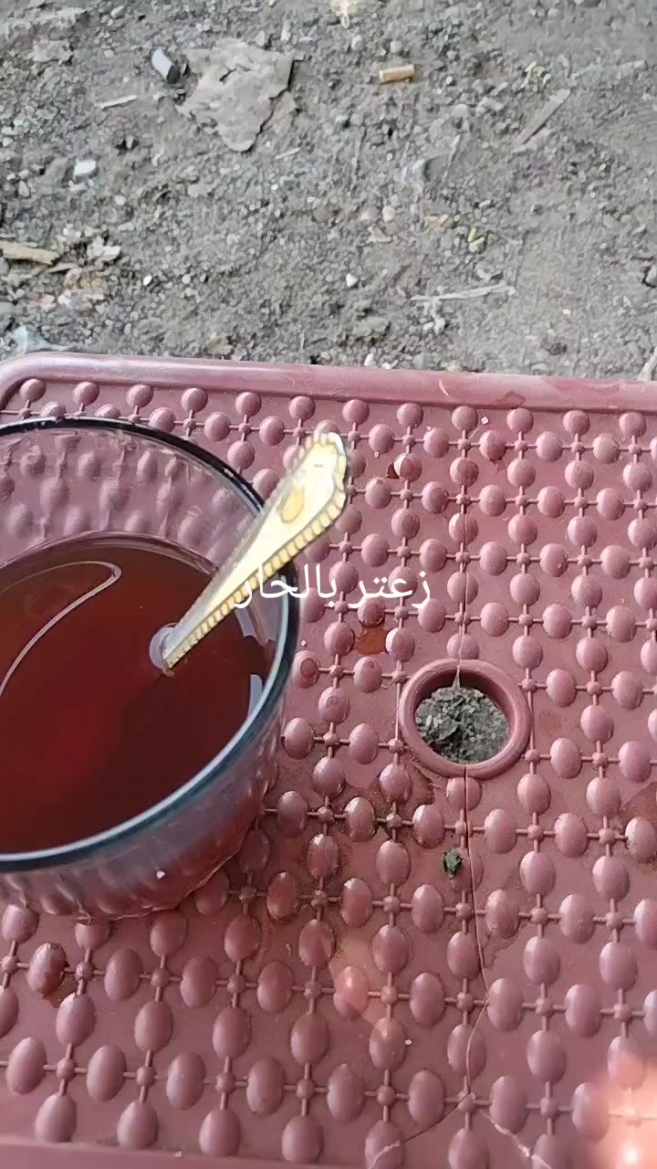 @Zaki Nounou
