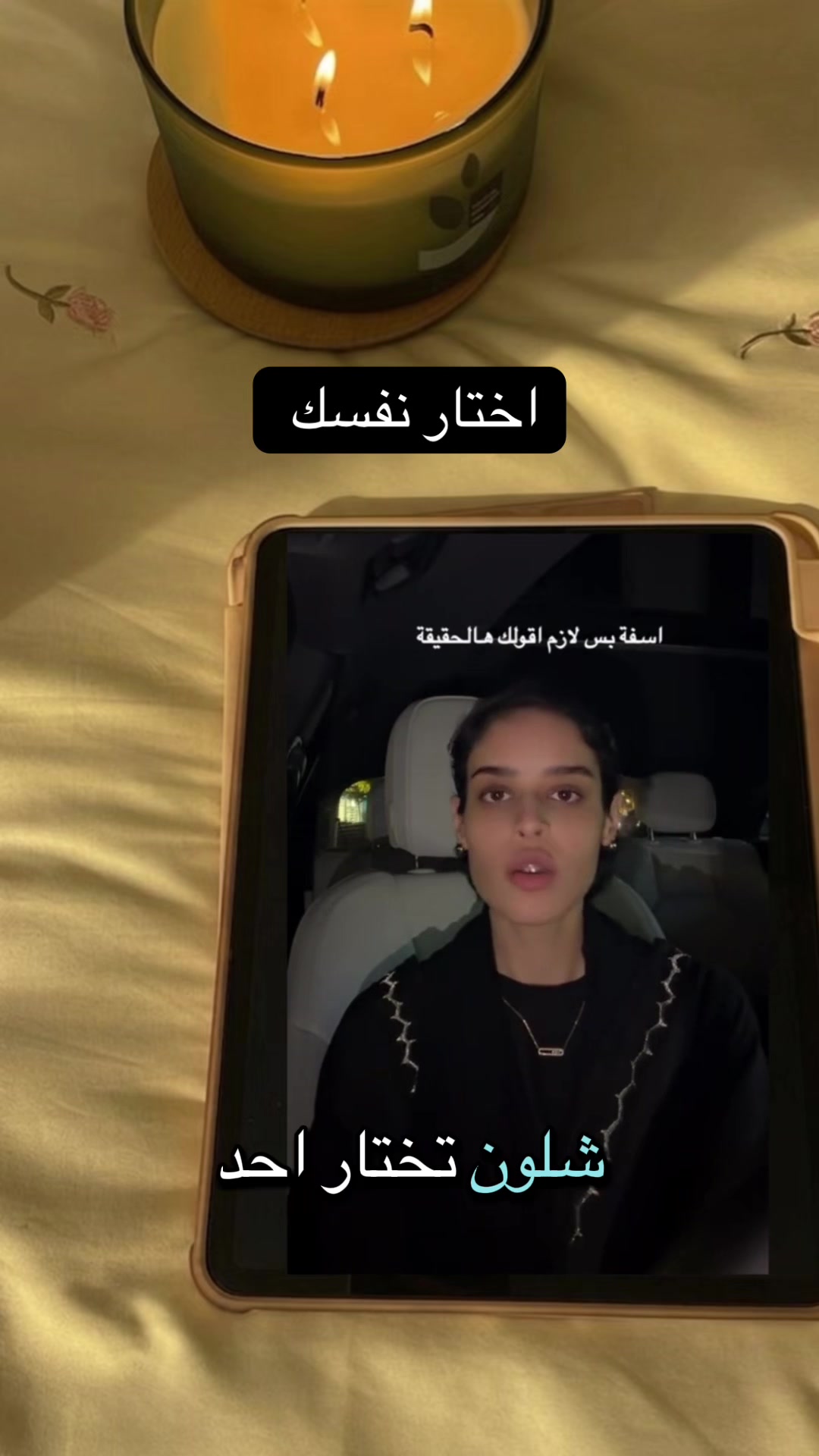 @ايما 💙
