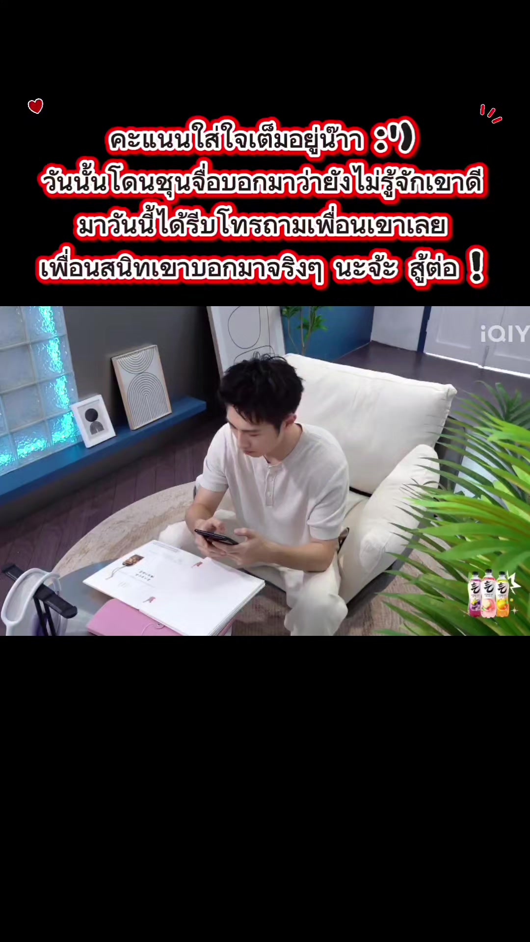 @นอนนา