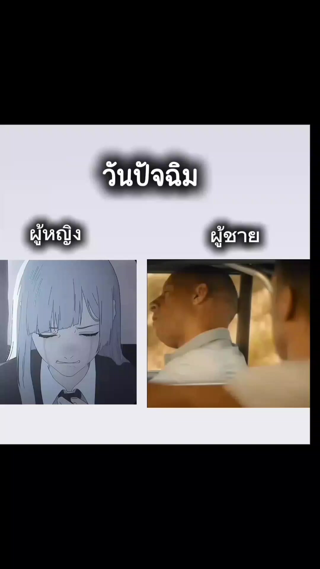 @max