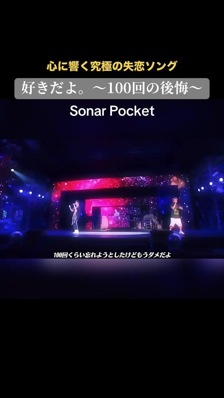 @名曲だよ!全員集合‼︎
