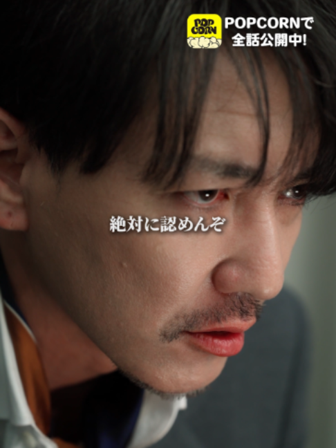 @POPCORN公式切り抜き🍿