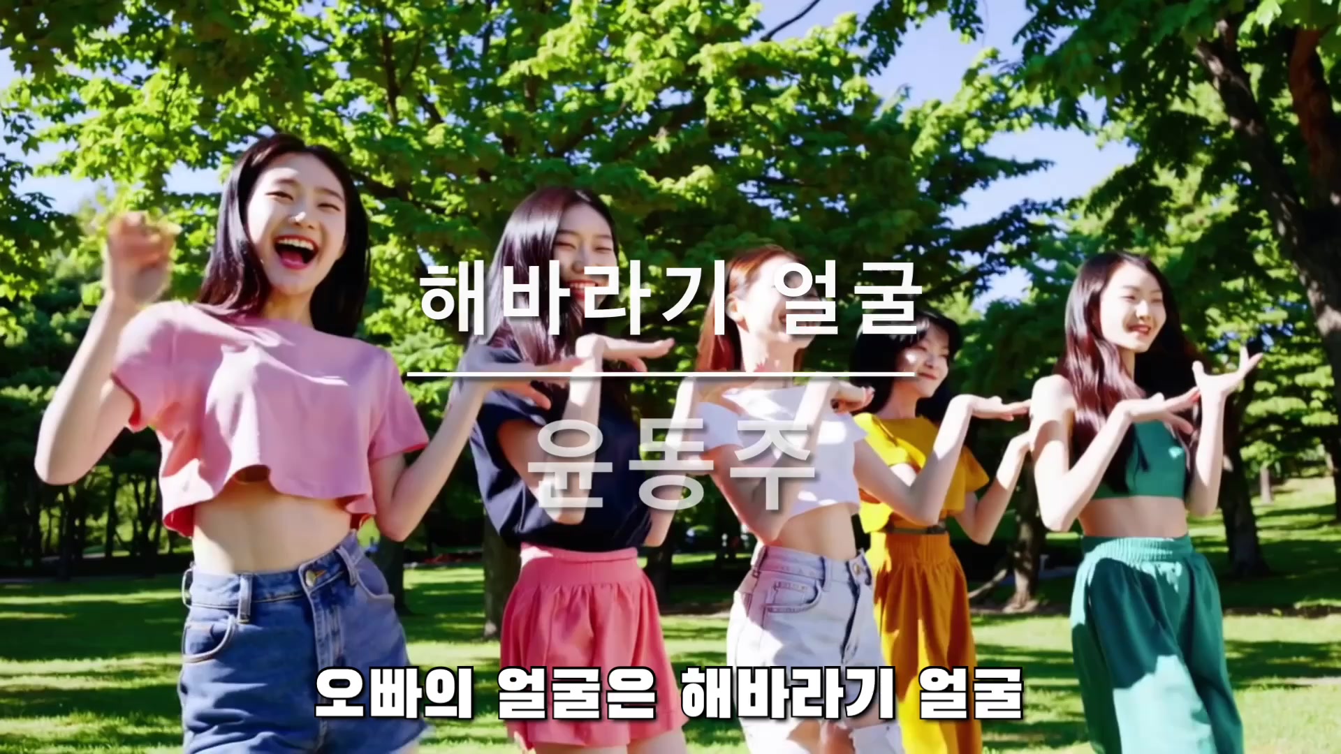 @시노래 연금술사