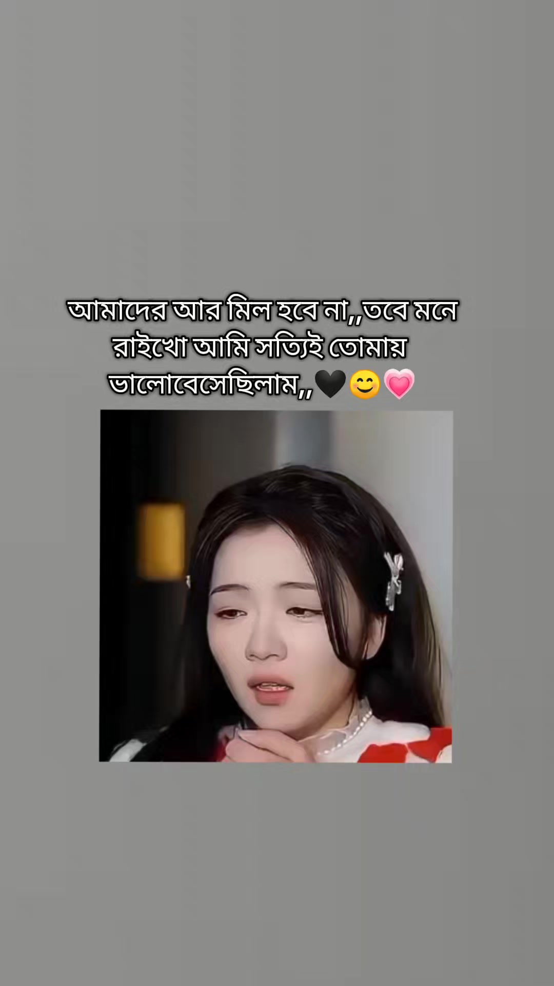@✧𝓓𝓮𝓮𝓹 𝓕𝓮𝓮𝓵𝓲𝓷𝓰𝓼 🎀✧