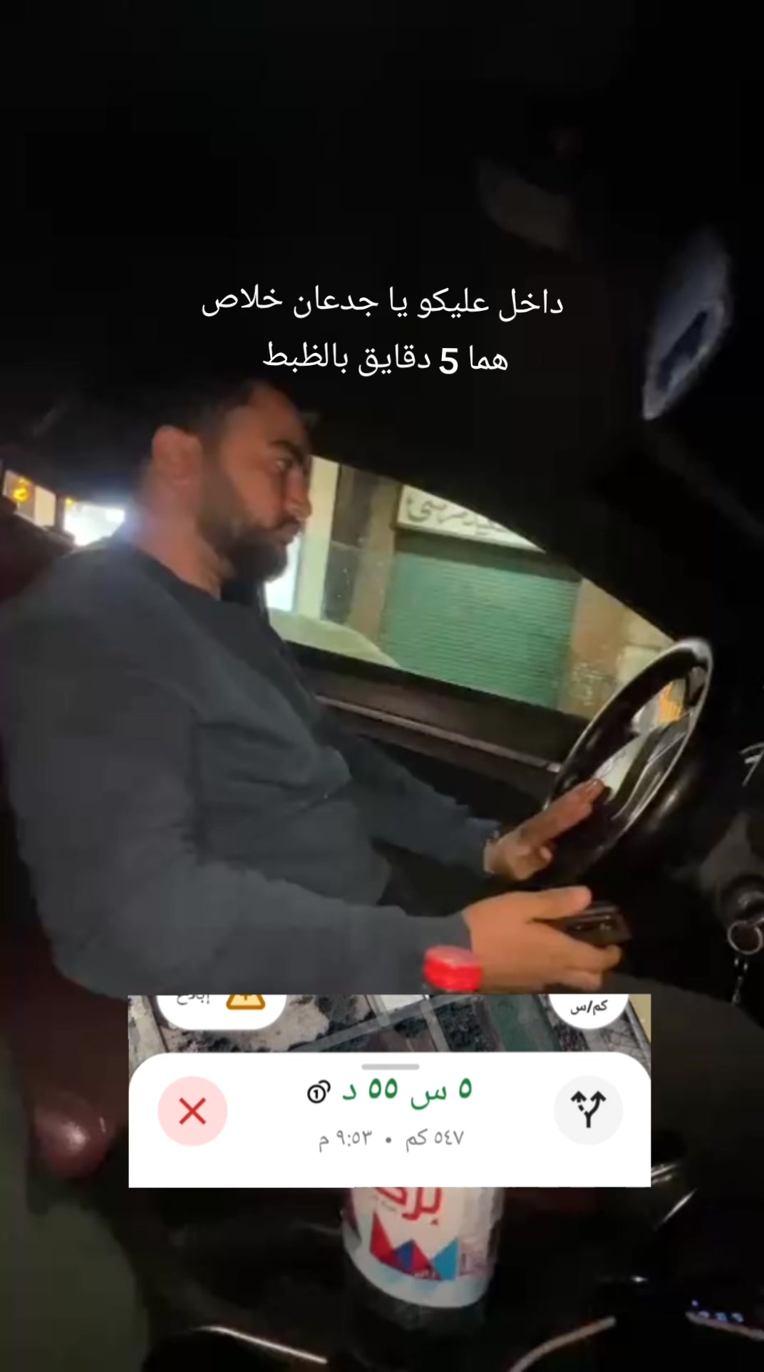 @🥷Som3a_74🥷