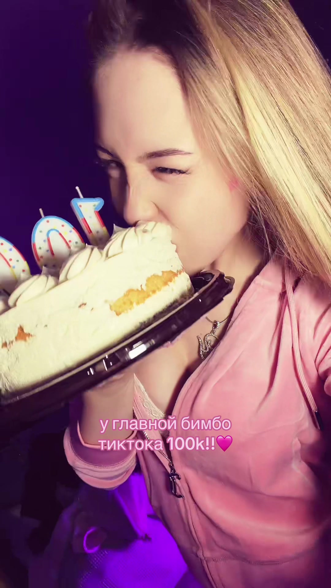 @УСТИНА ЭКВИ́ТАС 💕