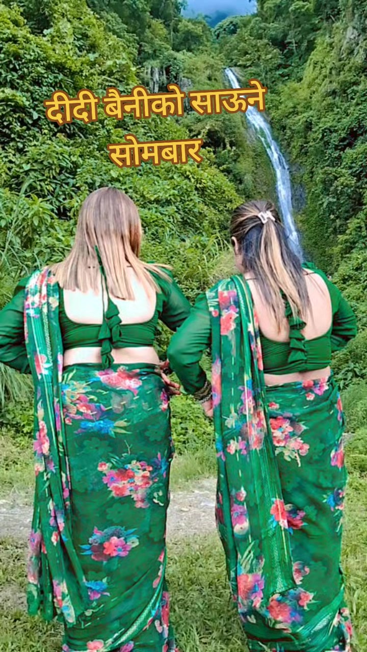 @Jamuna