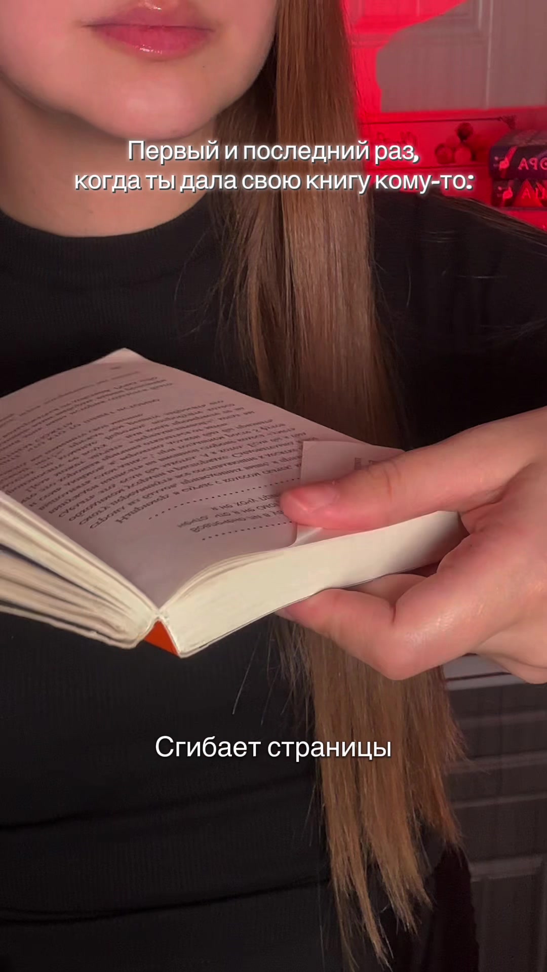 @тгк: Ето Луиза 🧸🍂