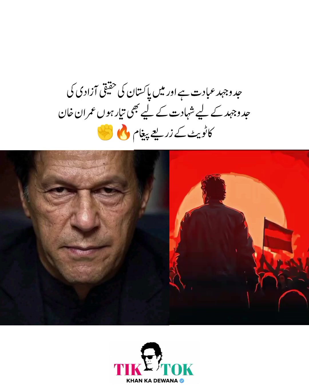 @KHAN KA DEWANA
