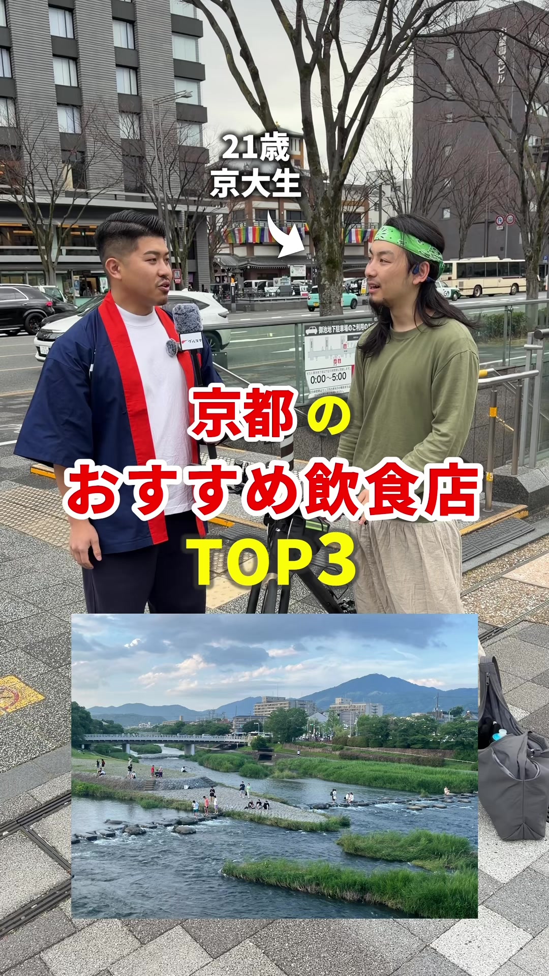 @まいてぃー社長🍚地元グルメ調査