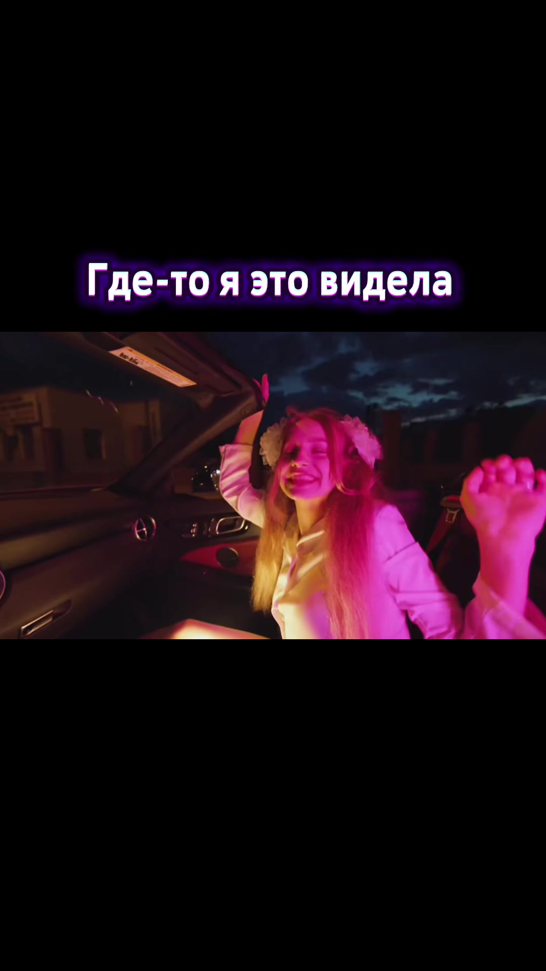 @Ликса✨🖤