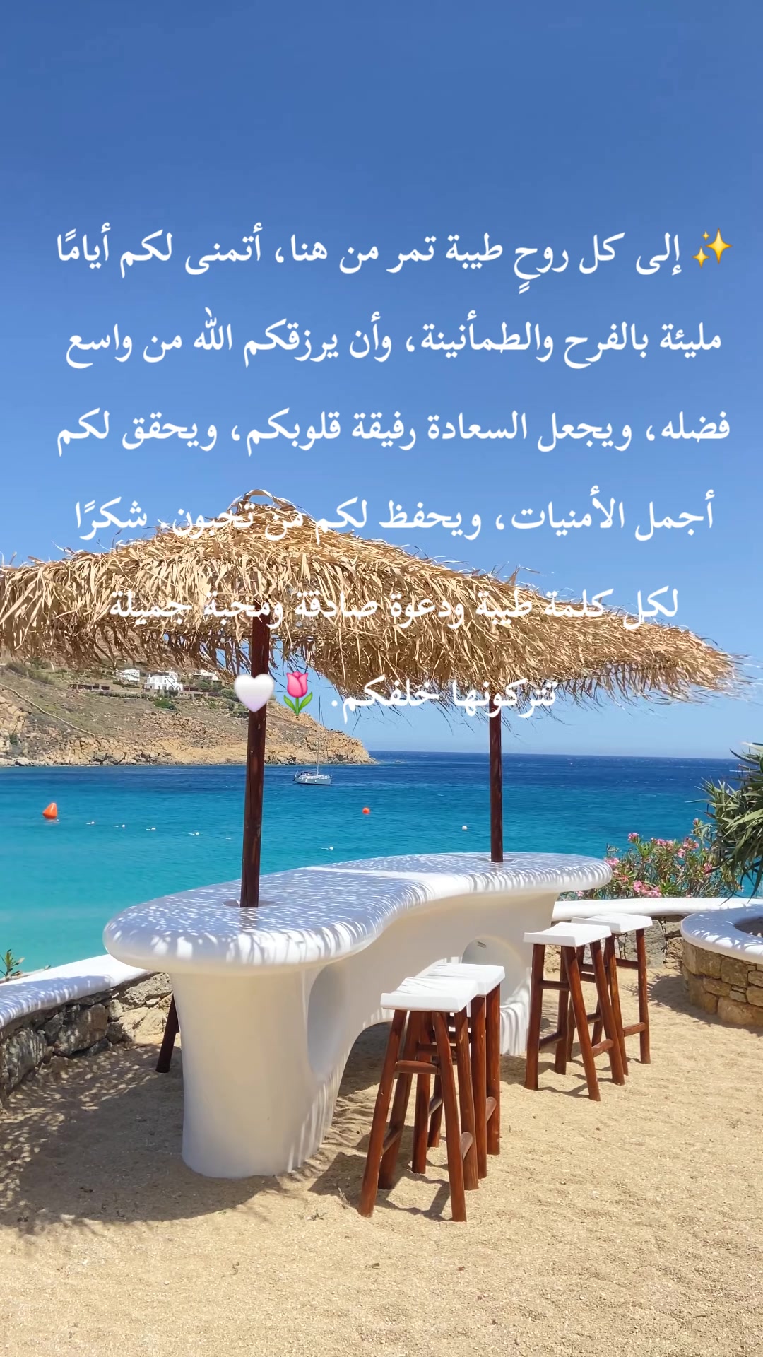 @نور الأمل