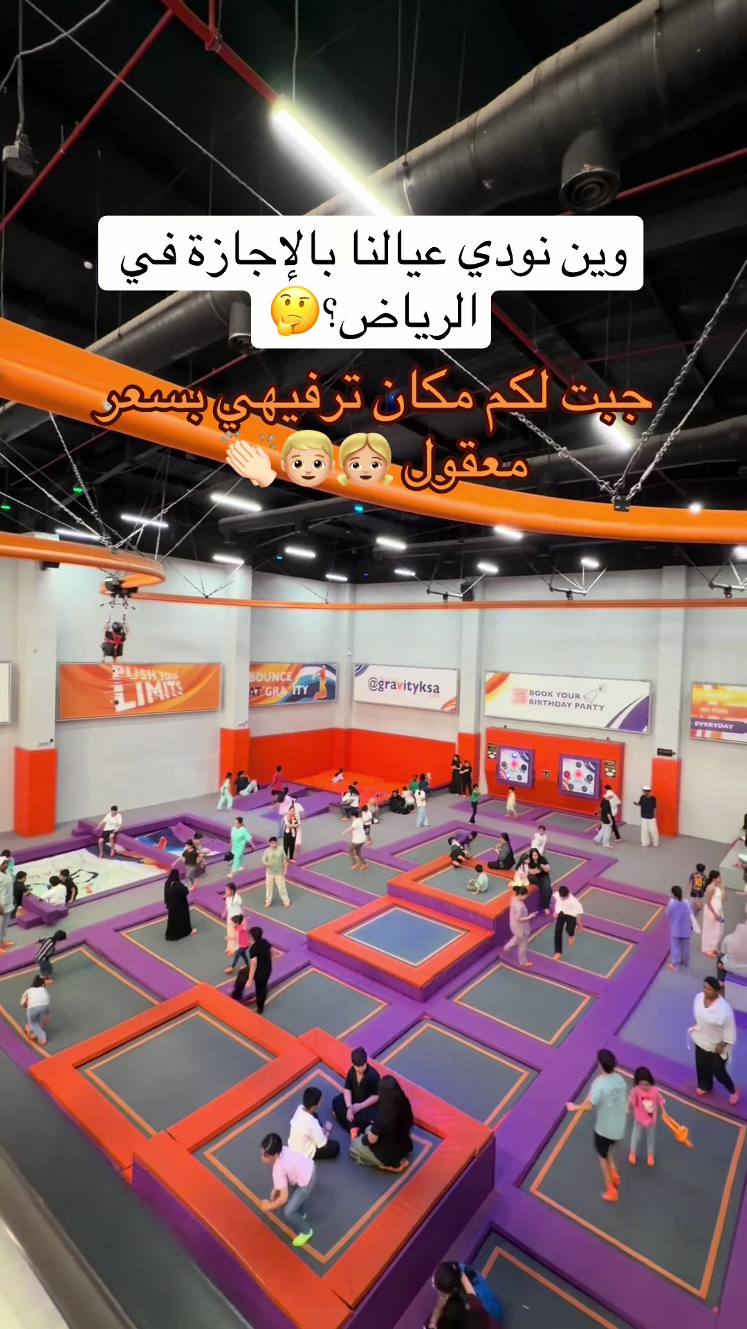 @تمشية في الرياض 🚲📍