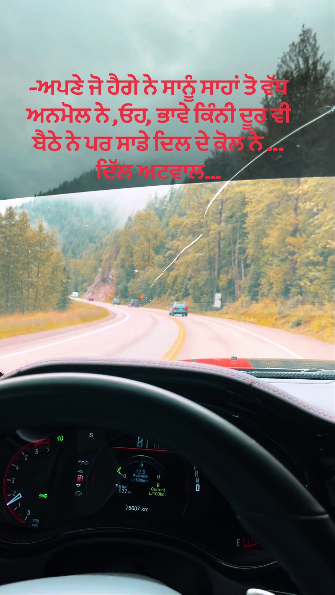 @Dil.atwal 🦂
