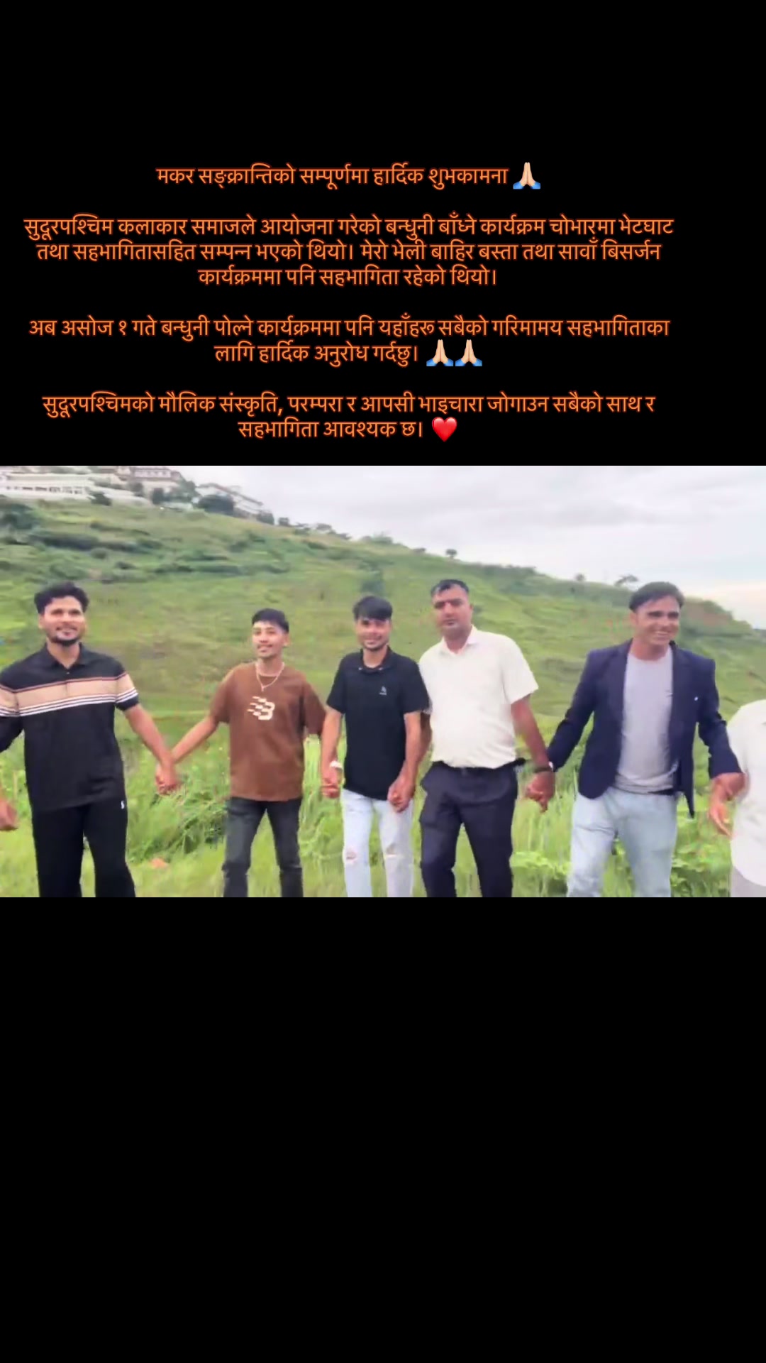 @suresh bohara