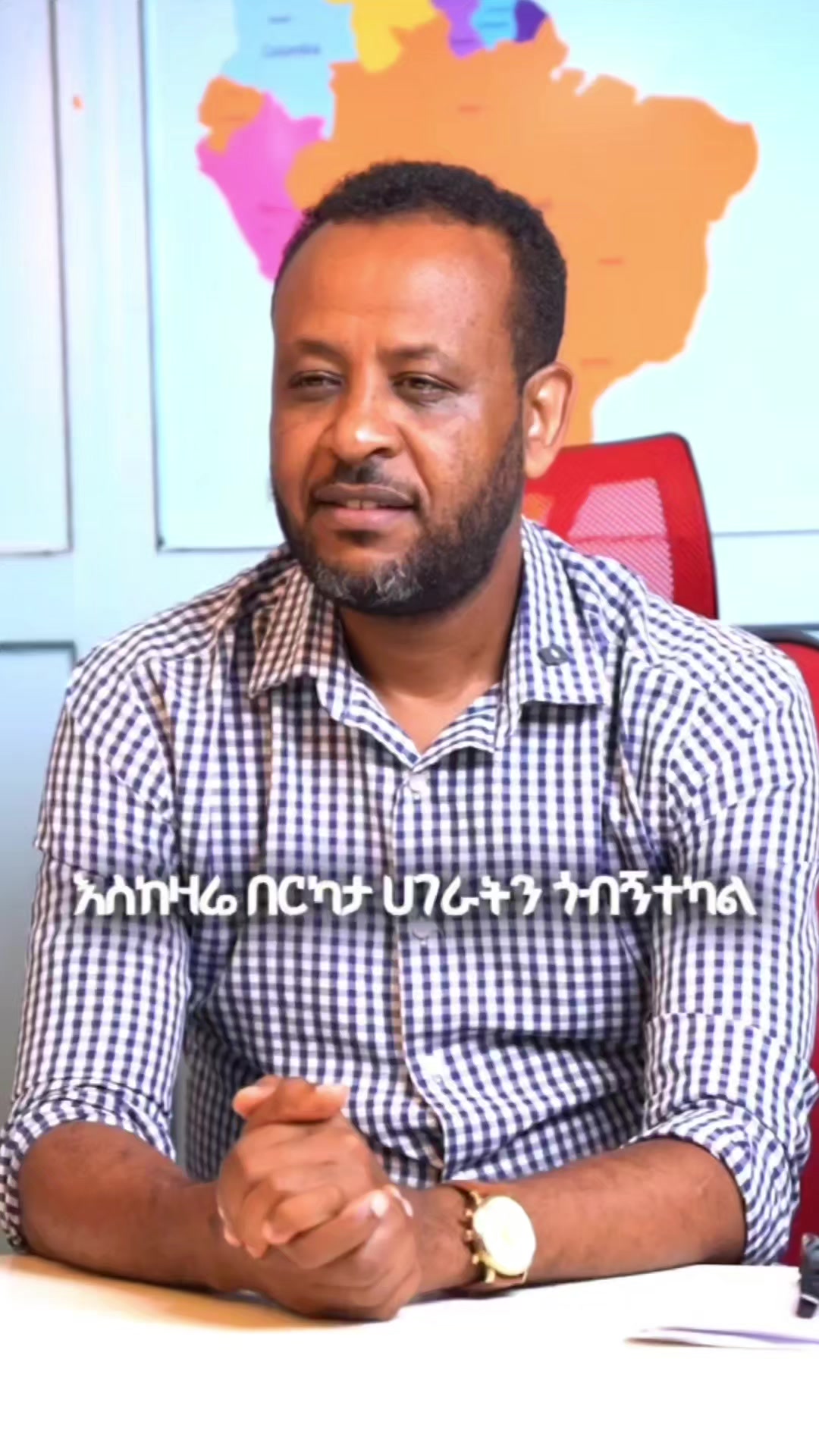 @Willy Ethiopia