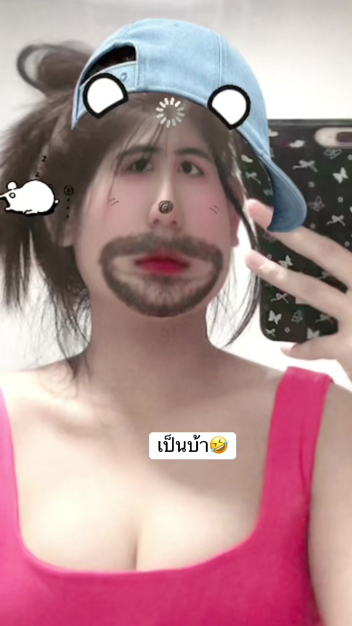 @อริส' อริสรา