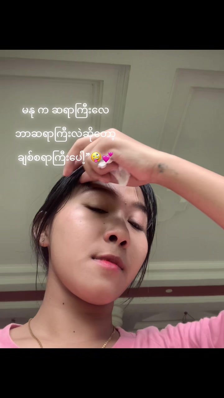 @Mă Nų&rdquo; 🐣