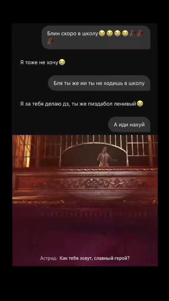 @Андрюша