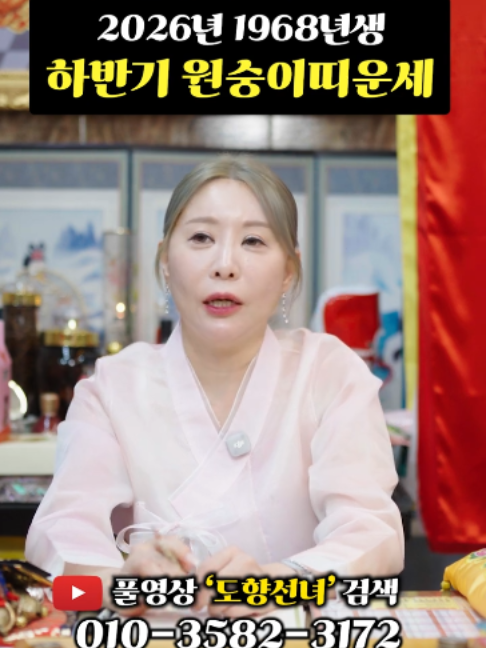 @도향선녀