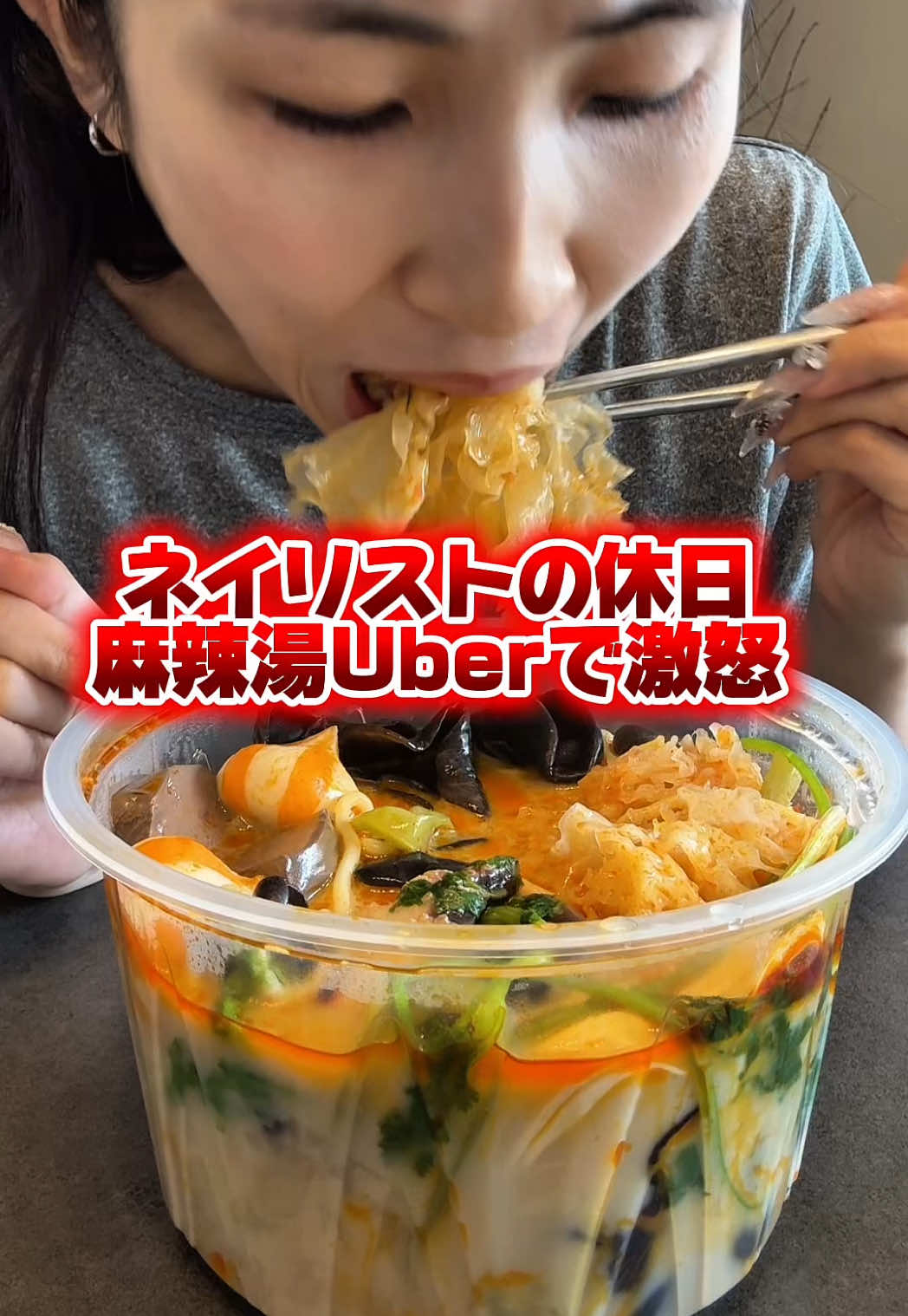 @ネイルサロンOpen💕爆食ネイリストゆめ🍜