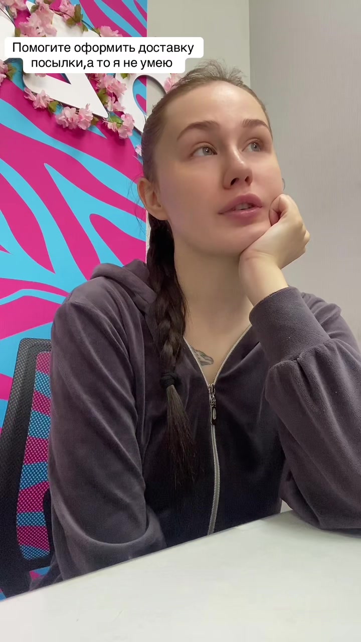 @🥥АГНЮХА🥥