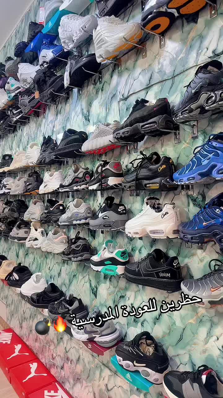 @anas yakoubi