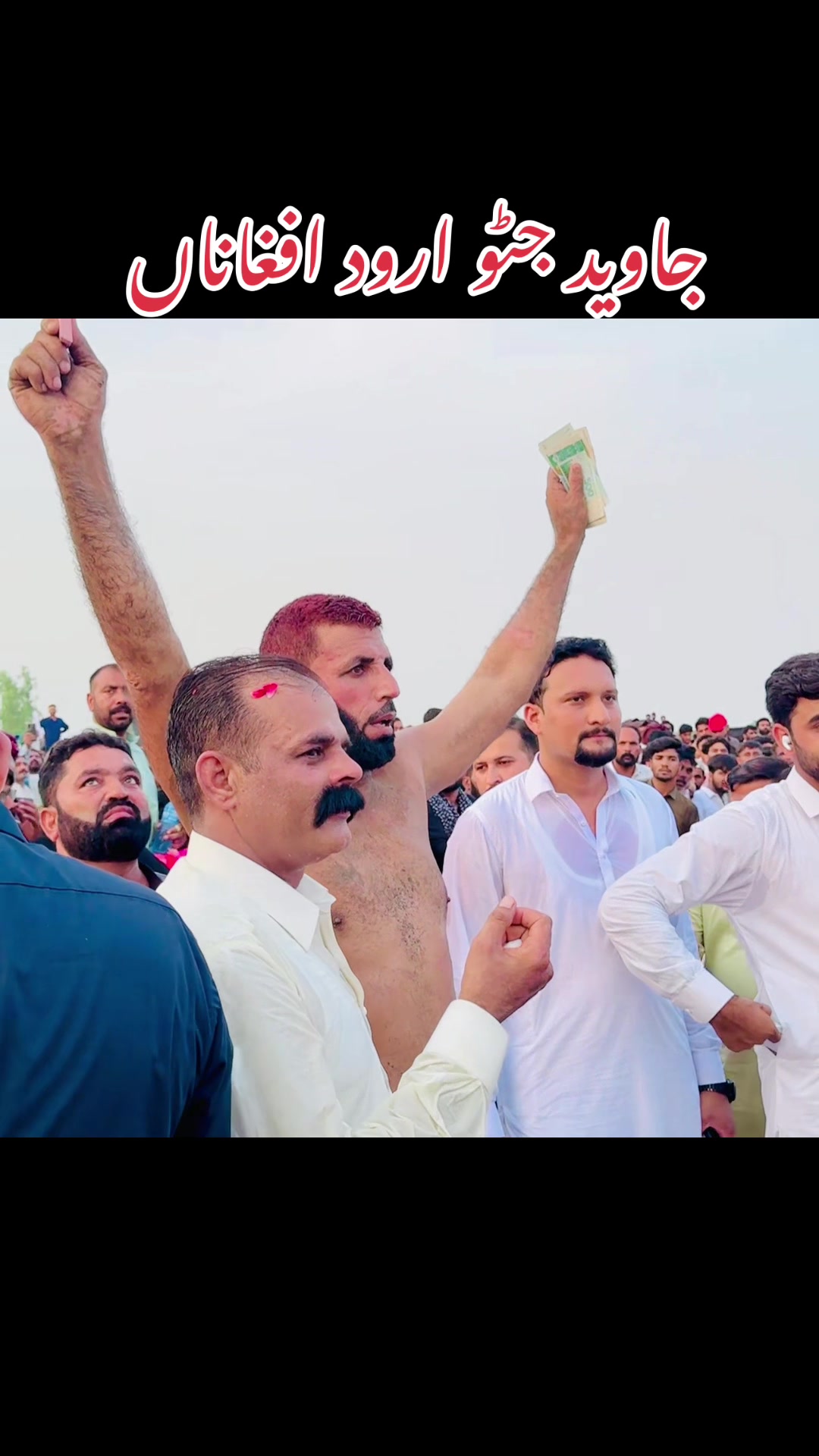 @Pakistan MAX