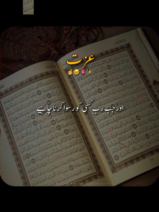 @Noor-e-Hidayat