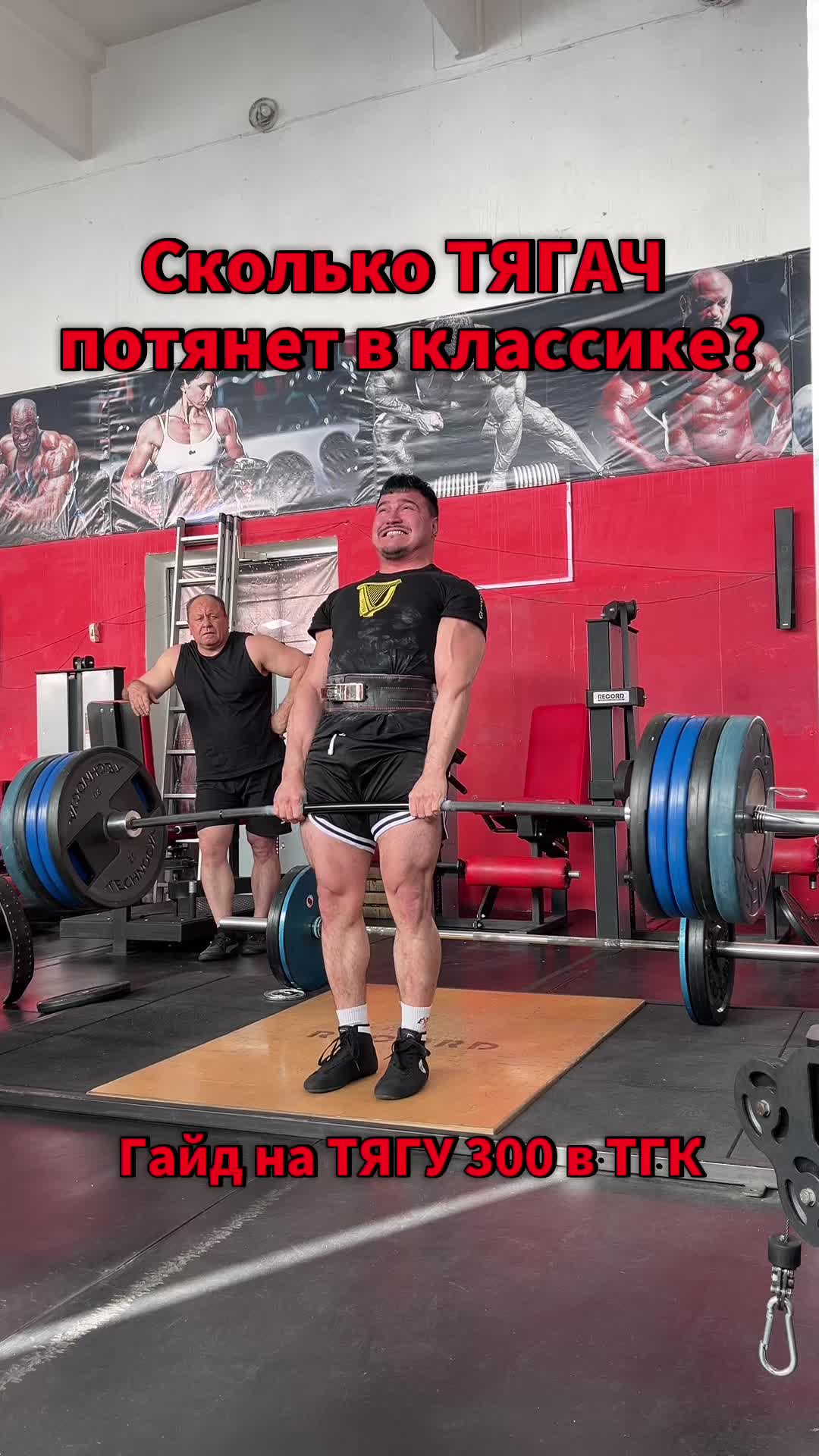 @🏆тгк: Тягач Русланович🥰