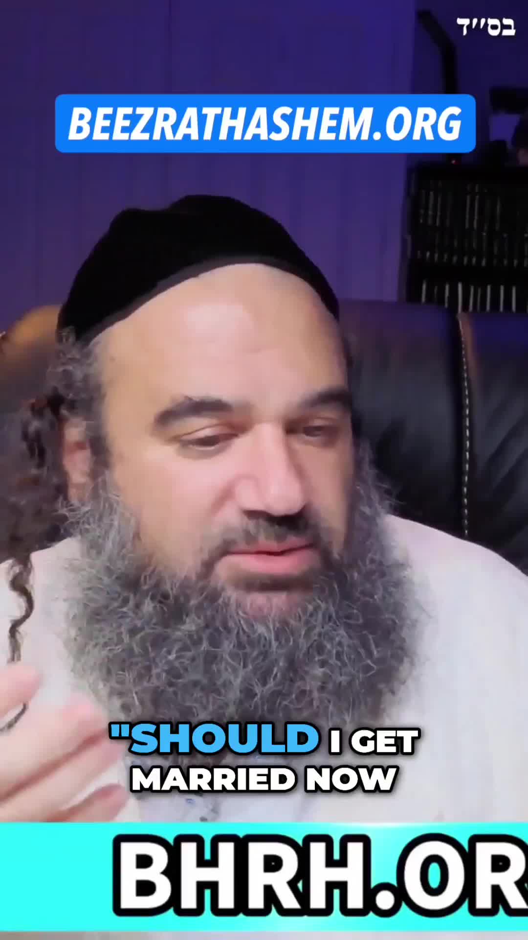 @Rabbi Reuven