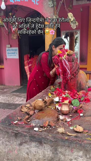 @Pathak Bisnu