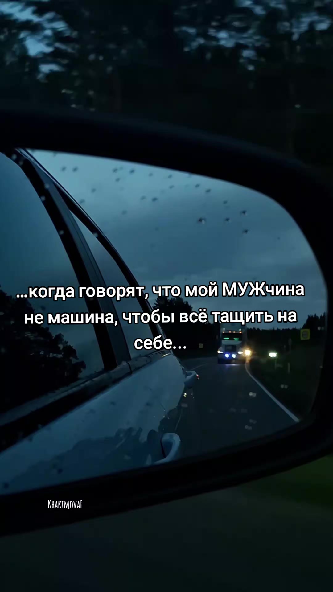 @Эвелина🖤