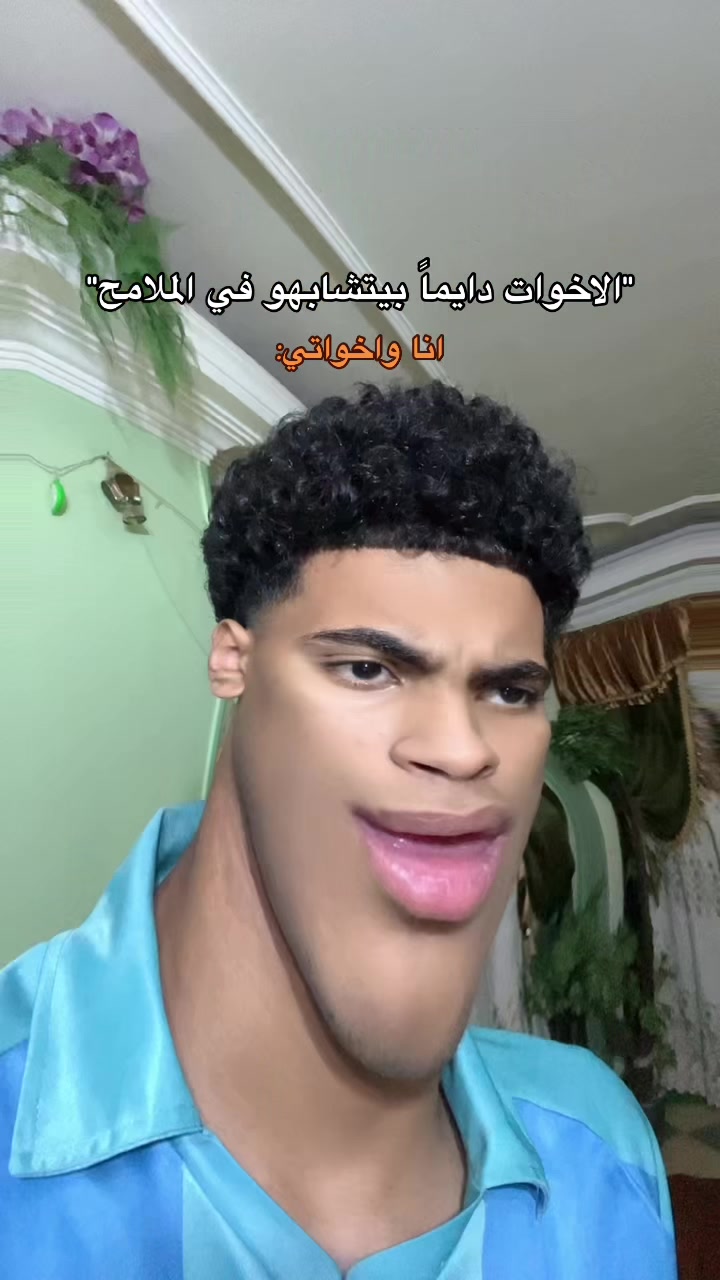 @๐ Abo kamel ุงูู
ุถุญู๐