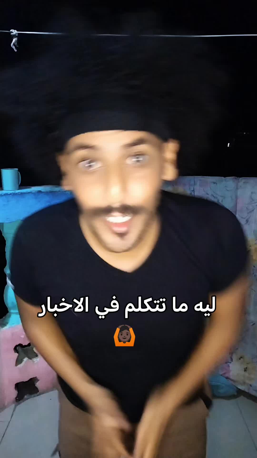 @ابوعيون ضالعي شيز🛫🥰