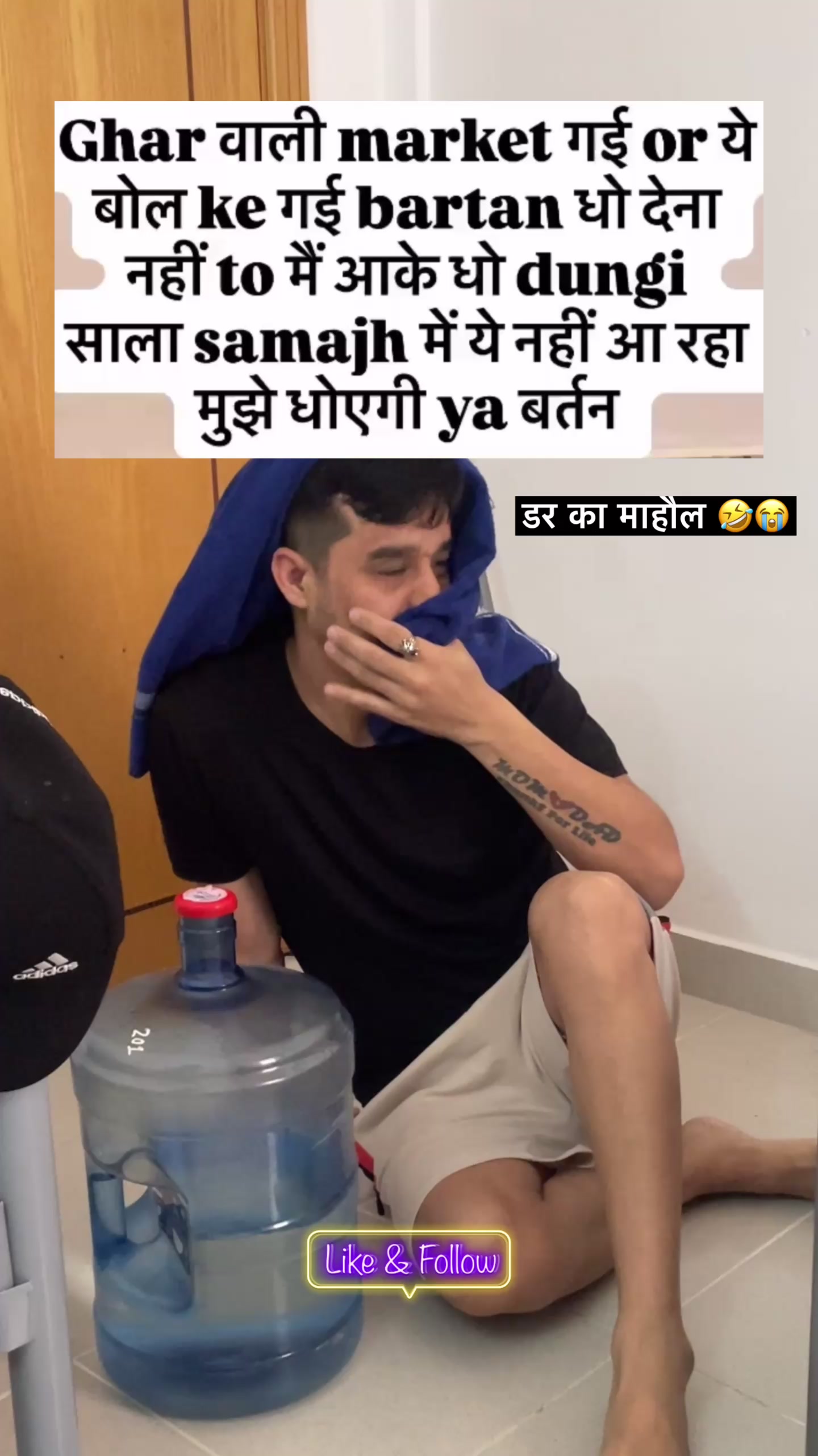 @Dehradunwalareactor