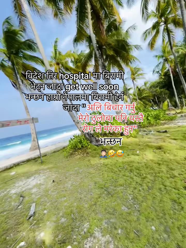 @अनिल तामाङ 🇦🇪🫧