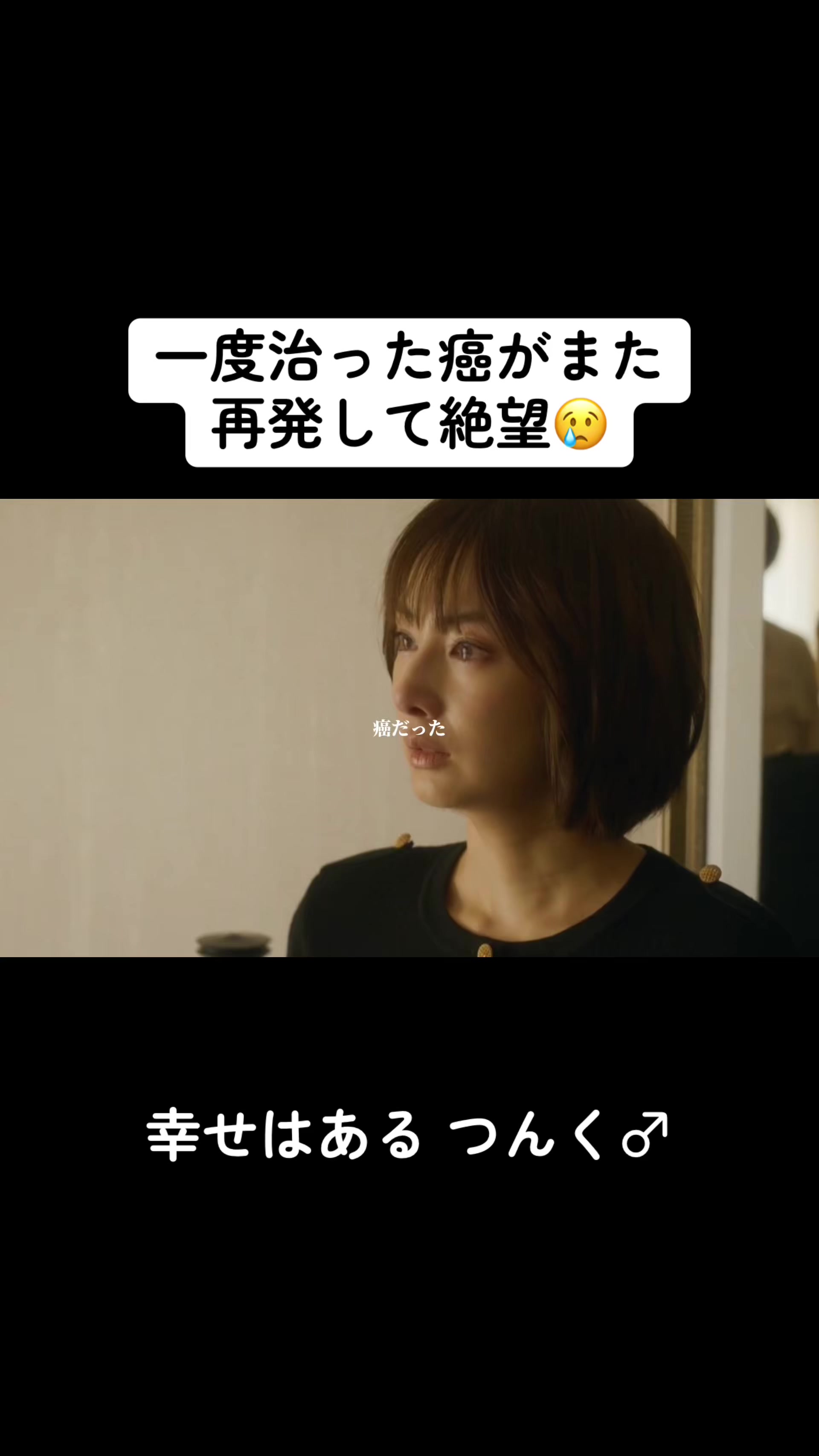 @ドラマ感動シーン❤️