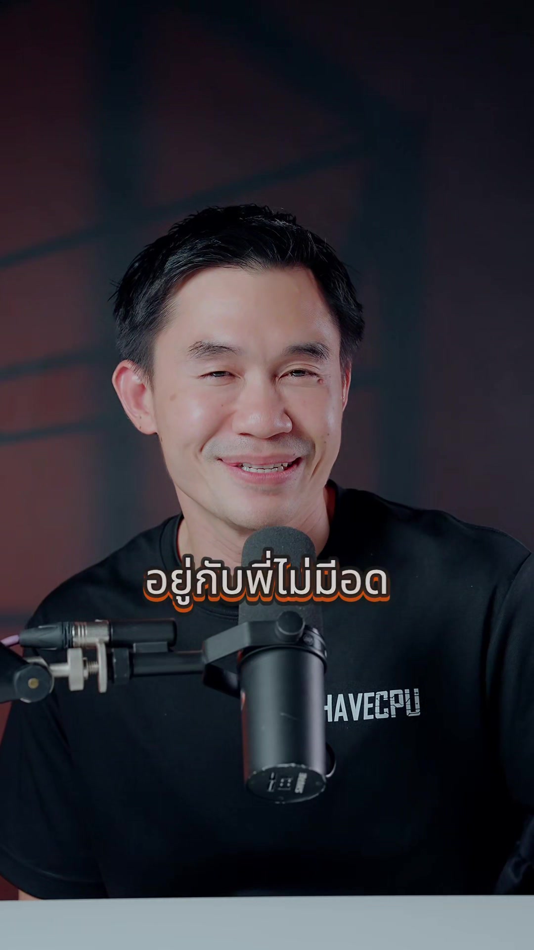 @iHAVECPU Content