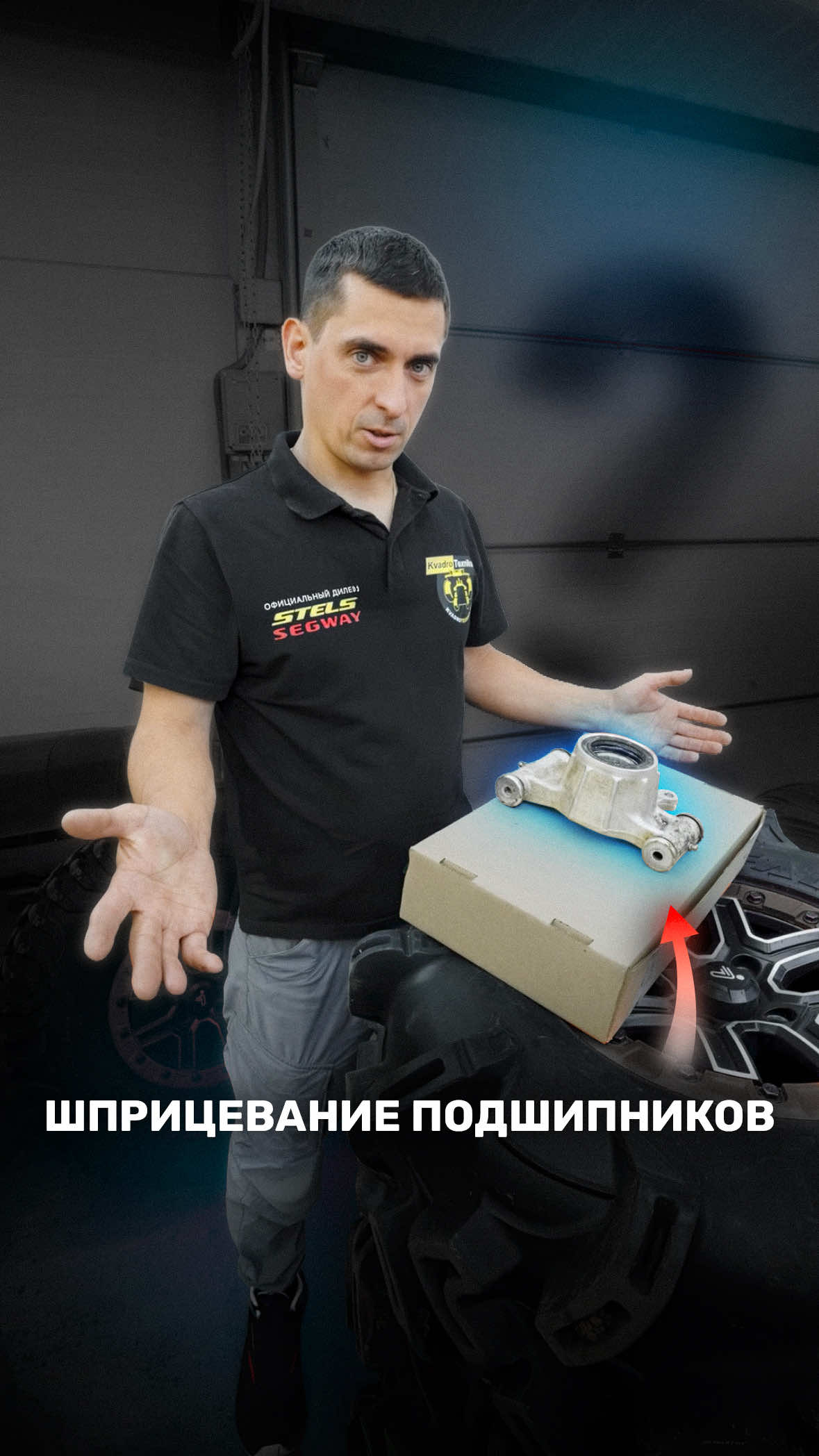 @тгк kvadrotexnikaru