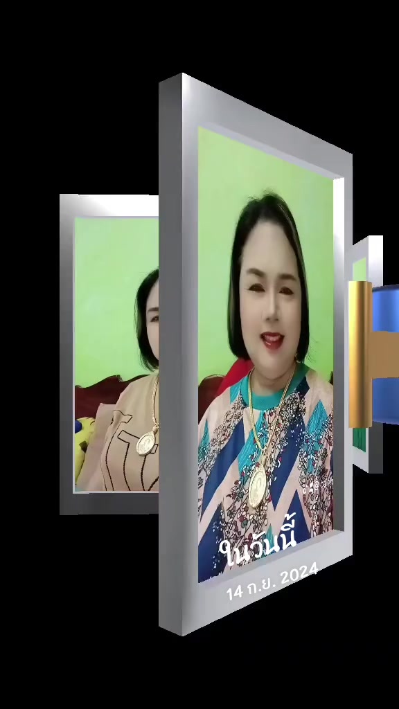 @ไพรรินทร์