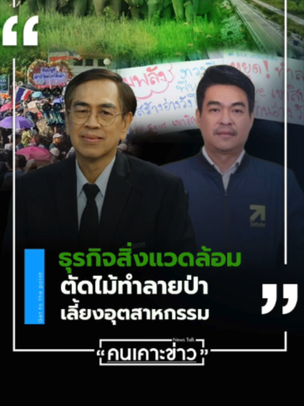 @news1