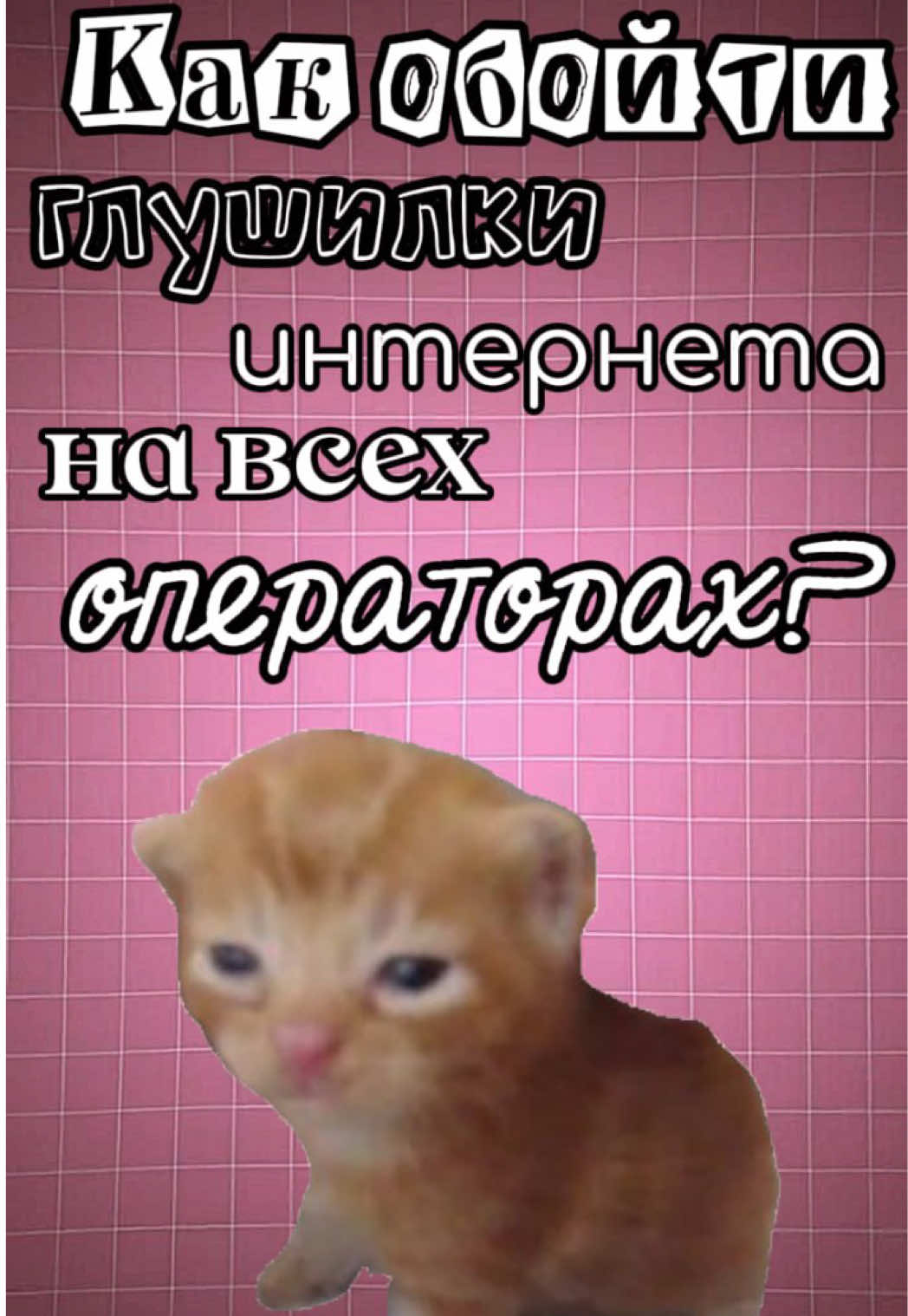 @Tanomi VPN